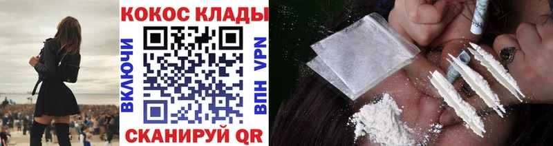 Наркота Красноуфимск A-PVP МДМА Меф ГАШИШ Кокаин Конопля