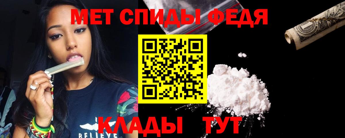 omg онион  Amphetamine Premium  Вход с VPN  Красноуфимск  АМФ 