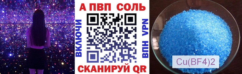 А ПВП крисы CK  Красноуфимск 