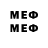 Метамфетамин винт Siberia_For_You38
