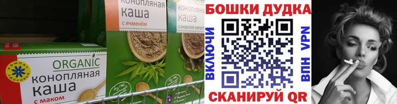 hydra онион  где продают   Красноуфимск  Cannafood конопля 
