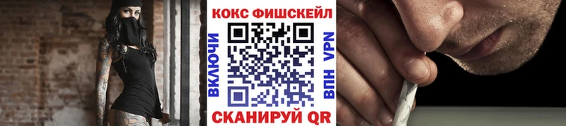 даркнет сайт МЕГА Cocaine VHQ Красноуфимск