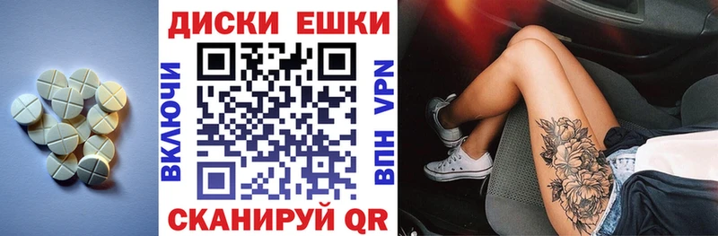 сайты даркнета состав  Красноуфимск  Ecstasy XTC 