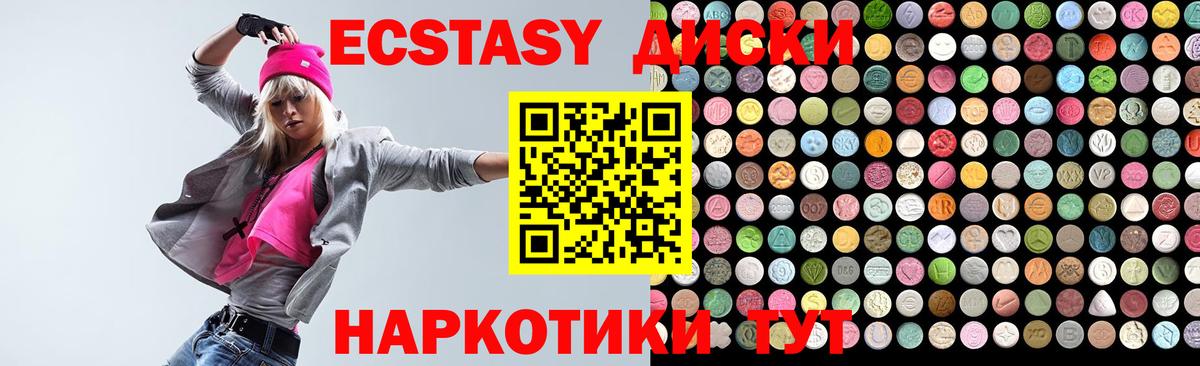  COCAIN Красноуфимск