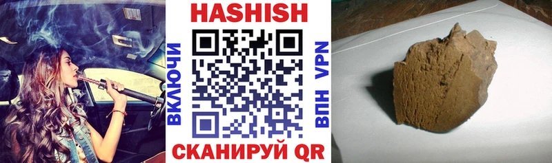 даркнет сайт  Красноуфимск  ГАШИШ убойный 
