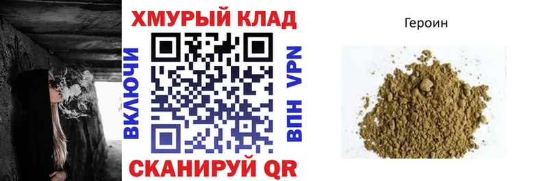 ОМГ ОМГ как зайти  где можно купить   Красноуфимск  ГЕРОИН Афган 
