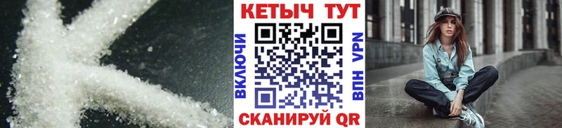 КЕТАМИН VHQ  купить наркотики цена  Красноуфимск 