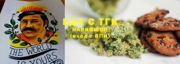 гашишное масло Алексин