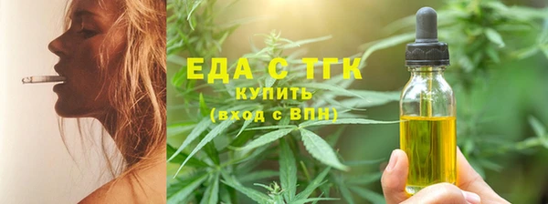 гашишное масло Алексин