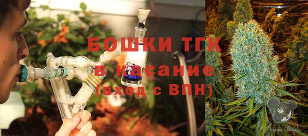 гашишное масло Алексин