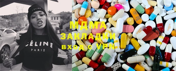 гашишное масло Алексин