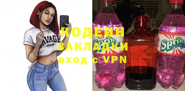 амфетамин Абаза