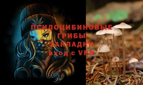 гашишное масло Алексин