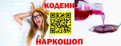 наркотики Донецк