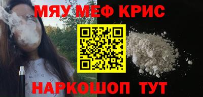 наркотики Донецк