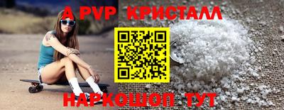 дистиллят марихуана Донской