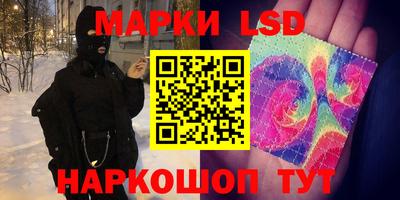наркотики Донецк