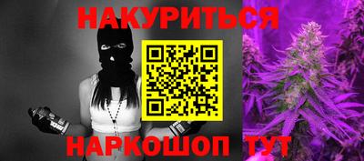 наркотики Донецк