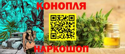 дистиллят марихуана Донской