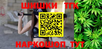 дистиллят марихуана Донской