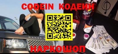 наркотики Донецк