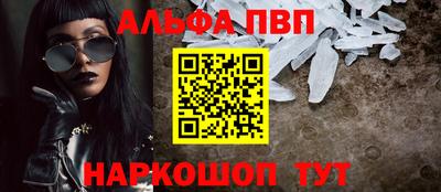 наркотики Донецк