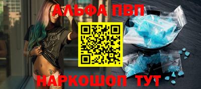 наркотики Донецк