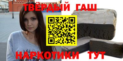наркотики Донецк