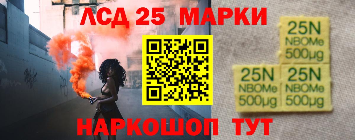 ЛСД экстази ecstasy Красноуфимск