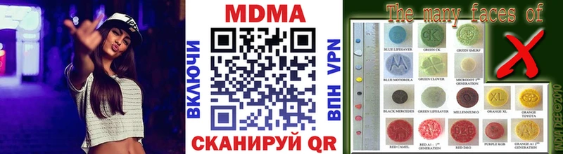 наркошоп  Красноуфимск  МДМА Molly 