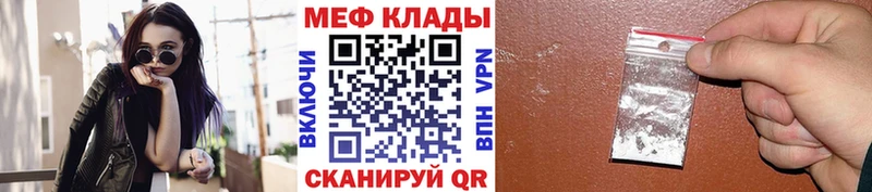 даркнет сайт  Красноуфимск  МЯУ-МЯУ VHQ 