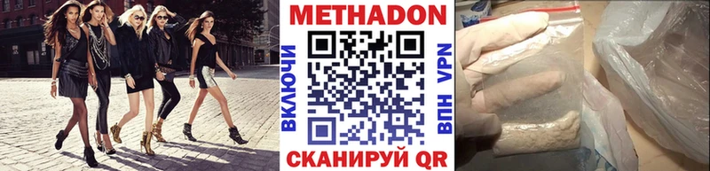 кракен вход  Красноуфимск  маркетплейс Telegram  Метадон methadone 