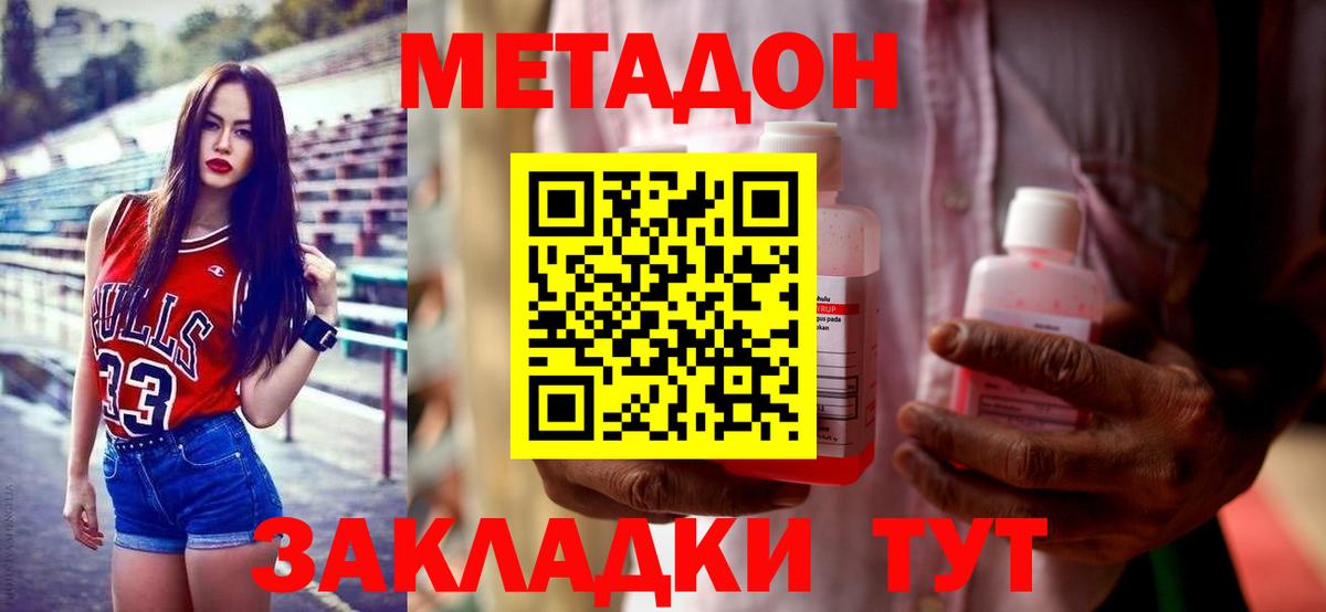 Красноуфимск  ГАШИШ  МЕТАДОН  НБОМе  А ПВП СК   Меф МЯУ МЯУ   Кодеин  Бошки Шишки  LSD-25  Вход с VPN  КОКАИН 