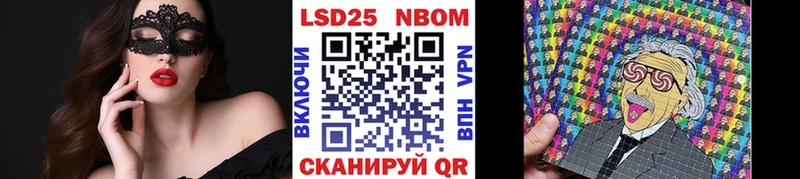 ссылка на мегу как войти наркота Красноуфимск Наркотические марки 1,5мг