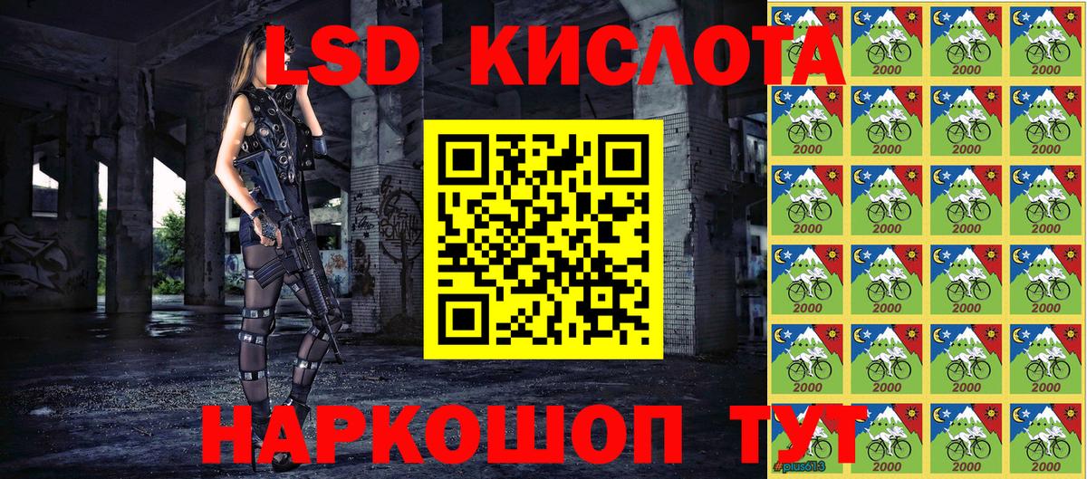 Наркотические марки 1,5мг  Вход с VPN  Красноуфимск 
